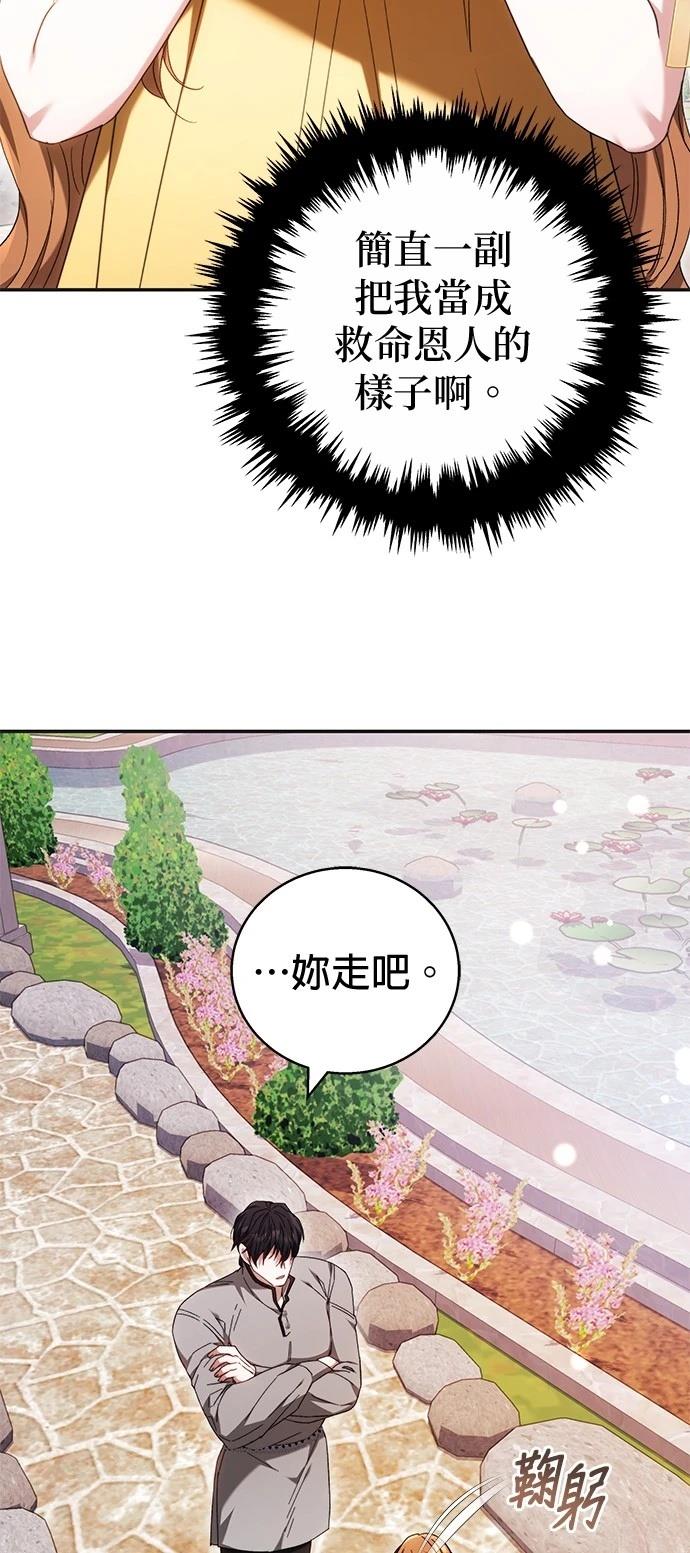 第4话18