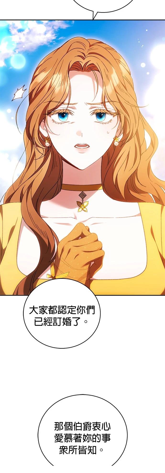 第4话2