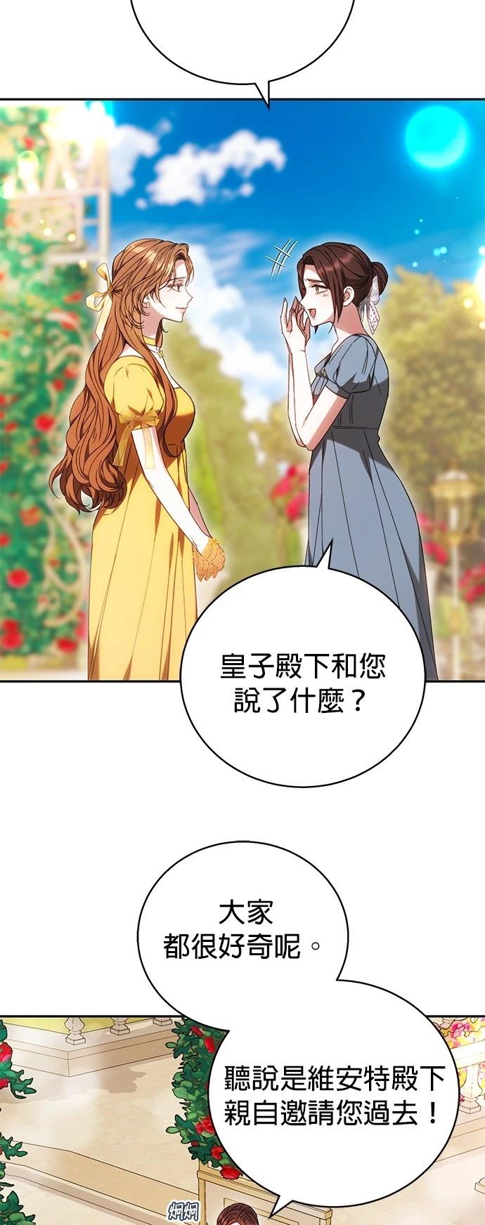 第4话21