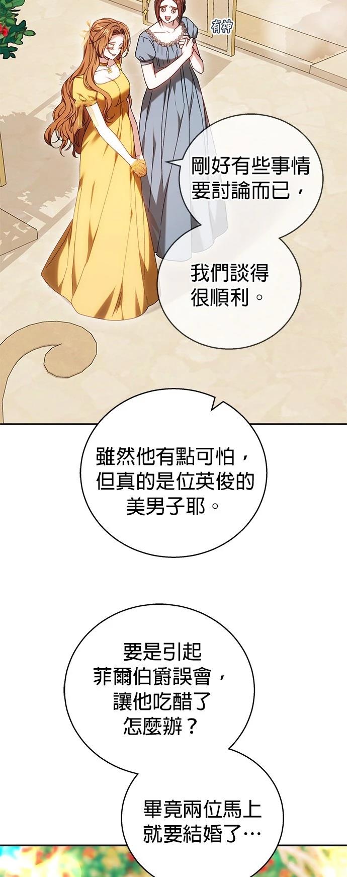 第4话22
