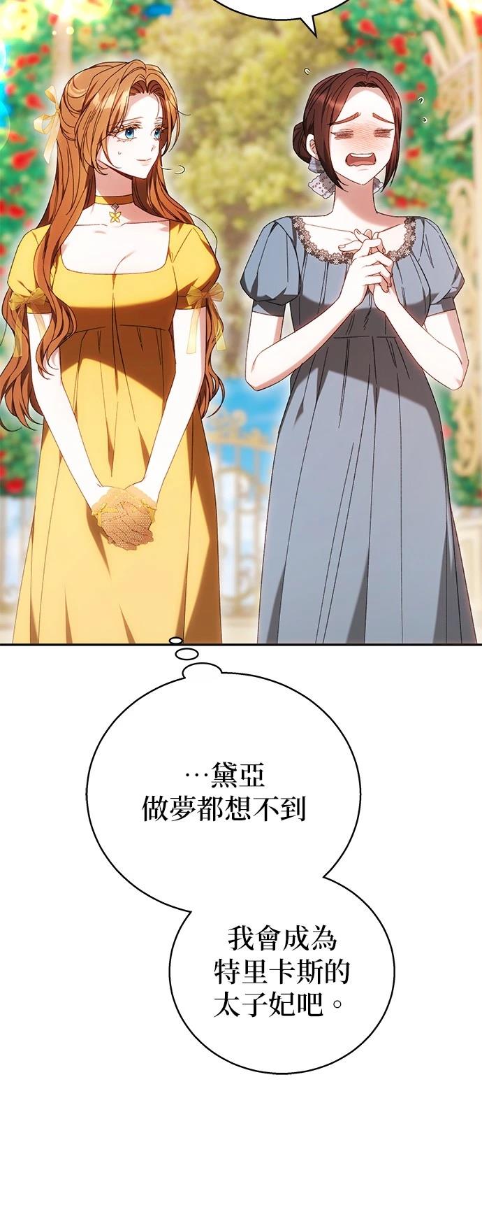 第4话23