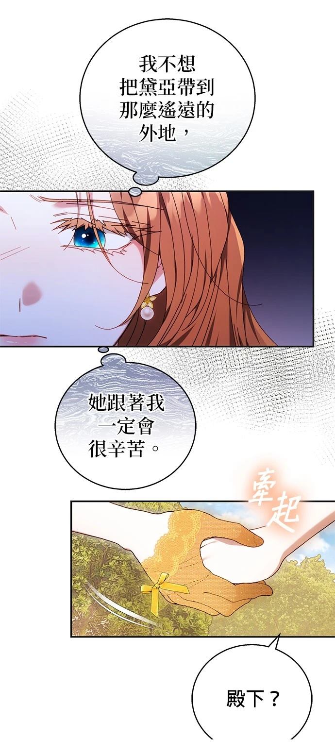 第4话24