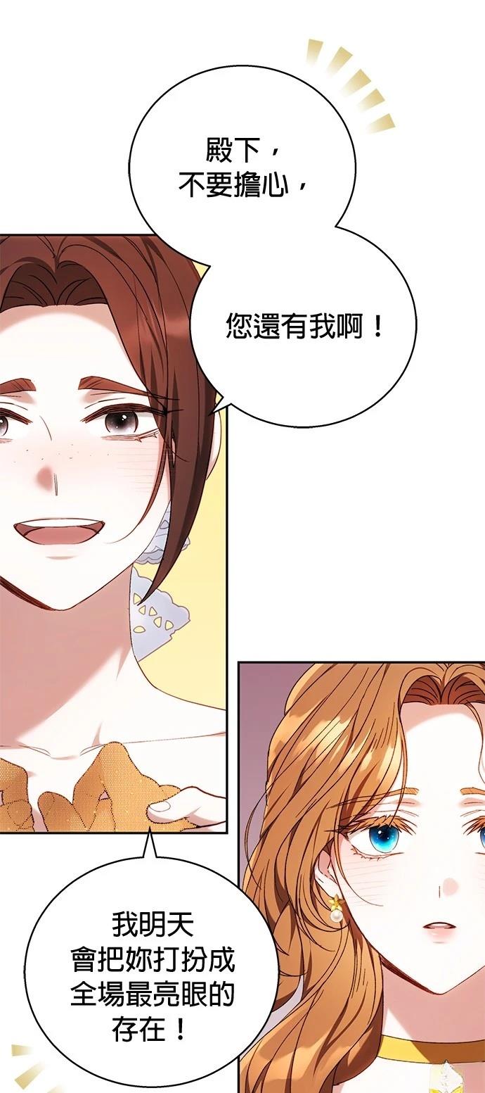第4话26