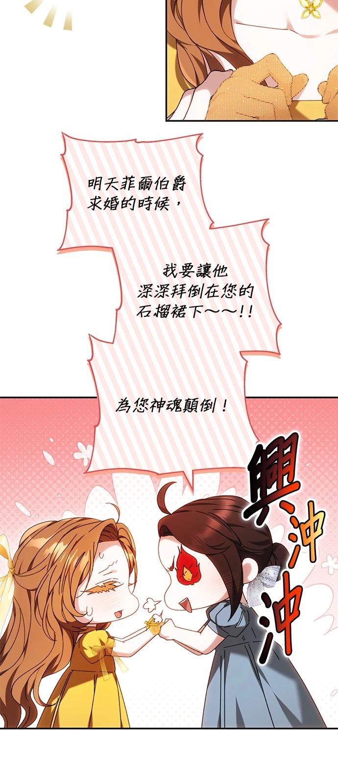 第4话27