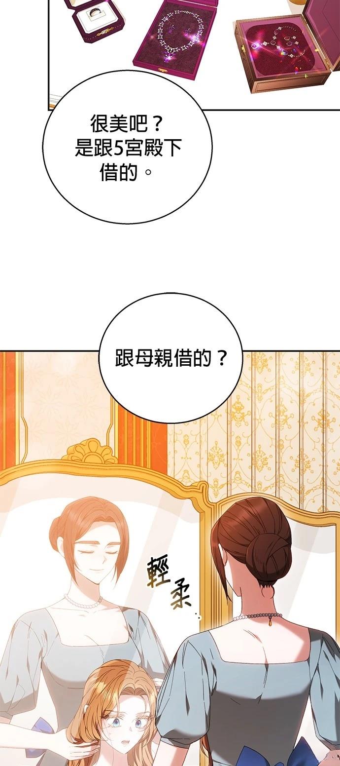 第4话29