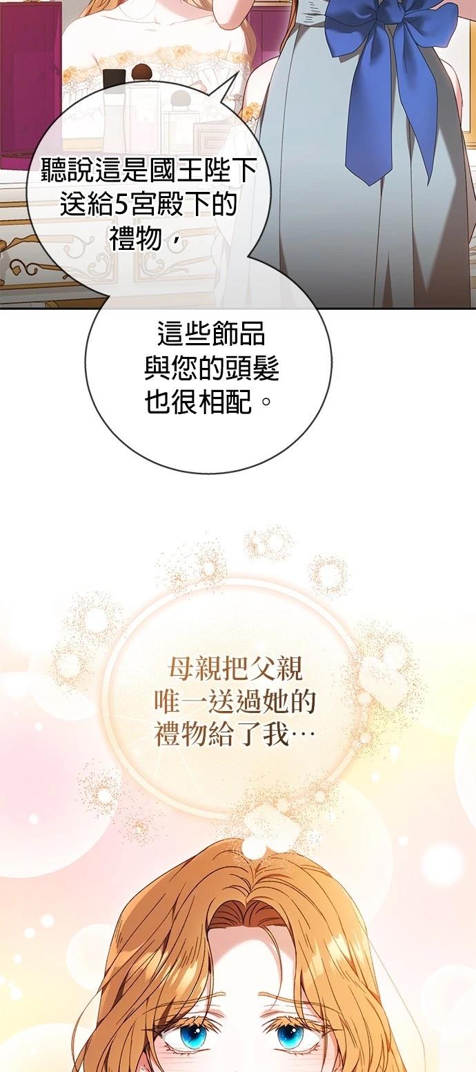第4话30