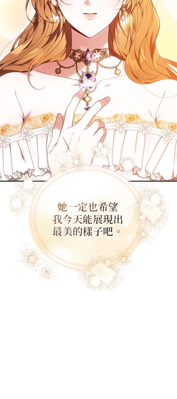 第4话31