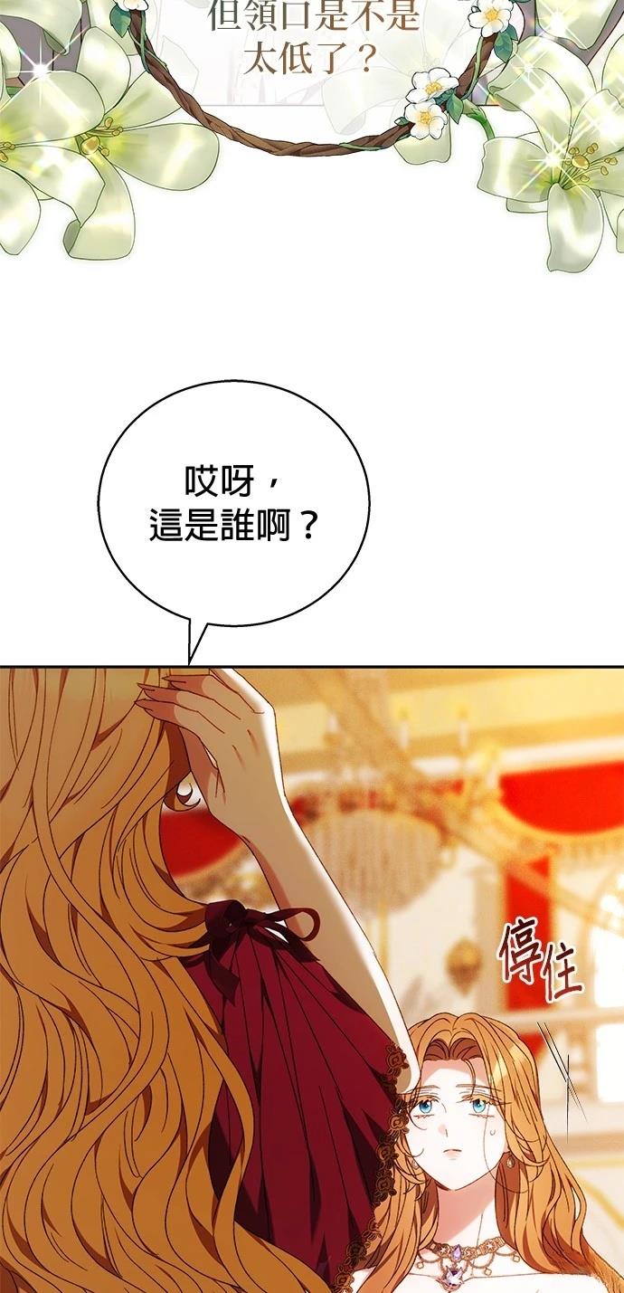 第4话34