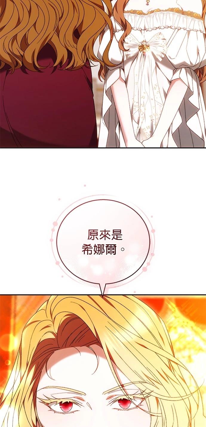 第4话35