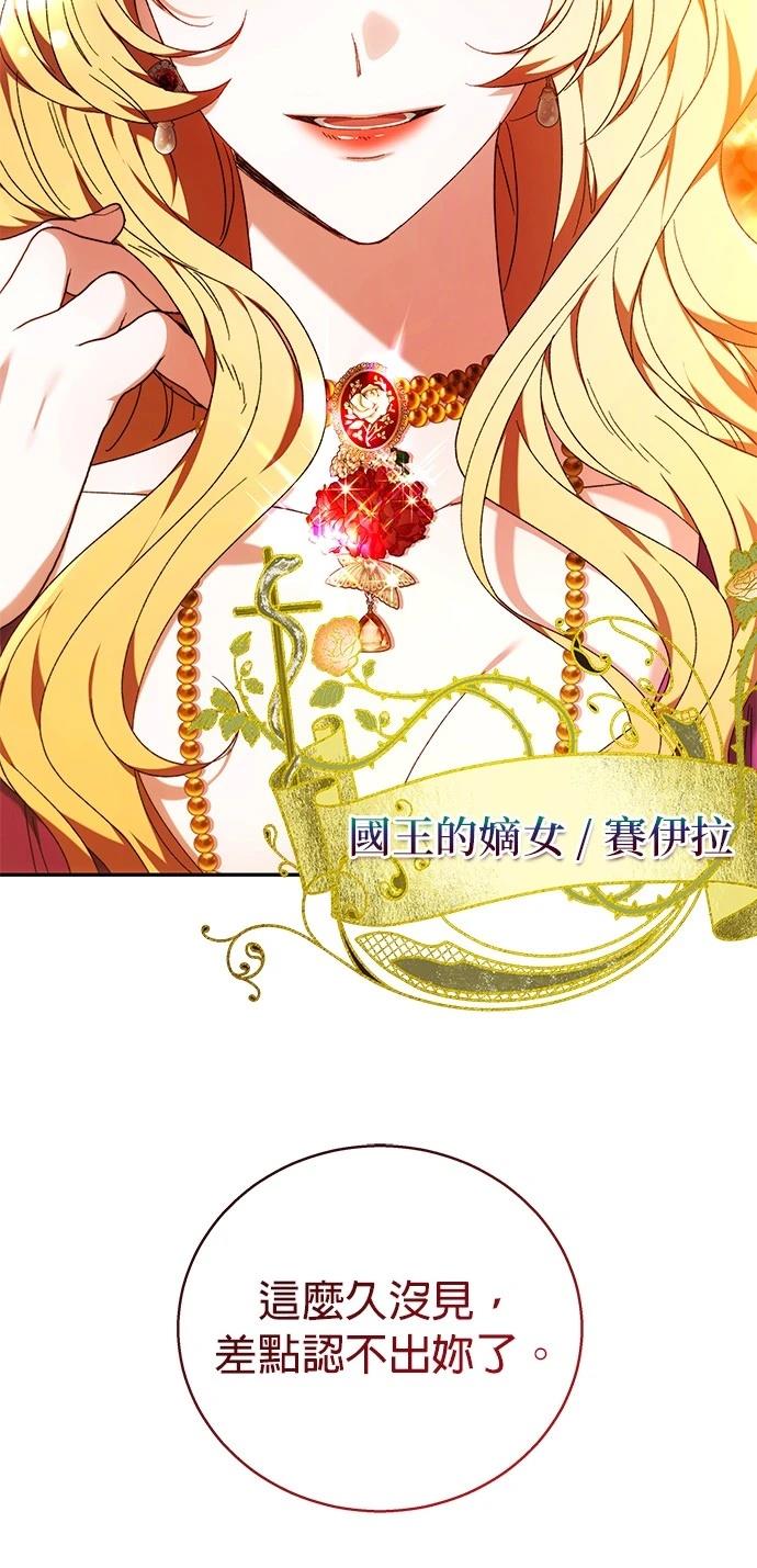 第4话36