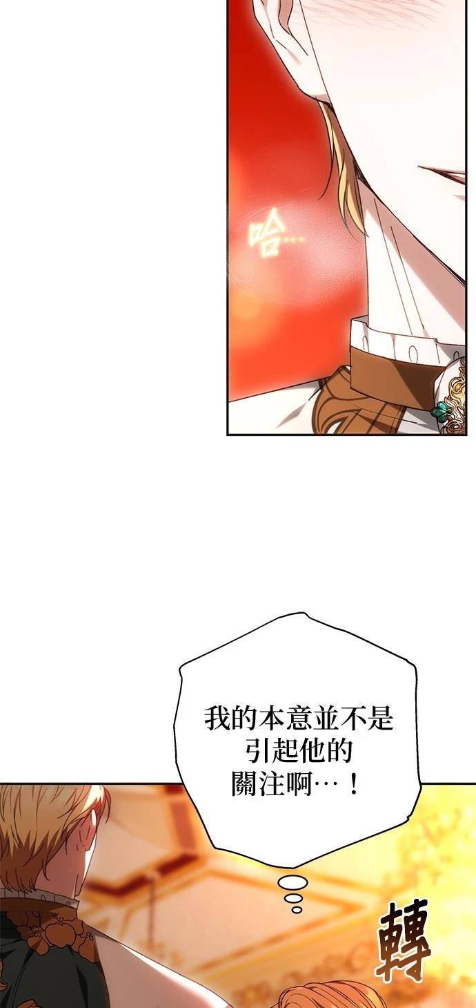 第4话43