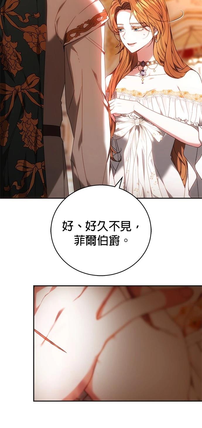 第4话44