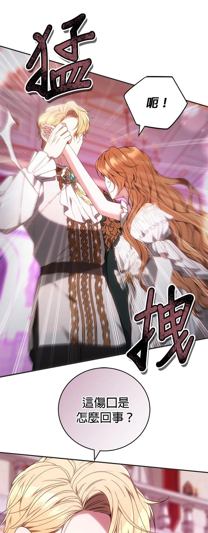 第4话45