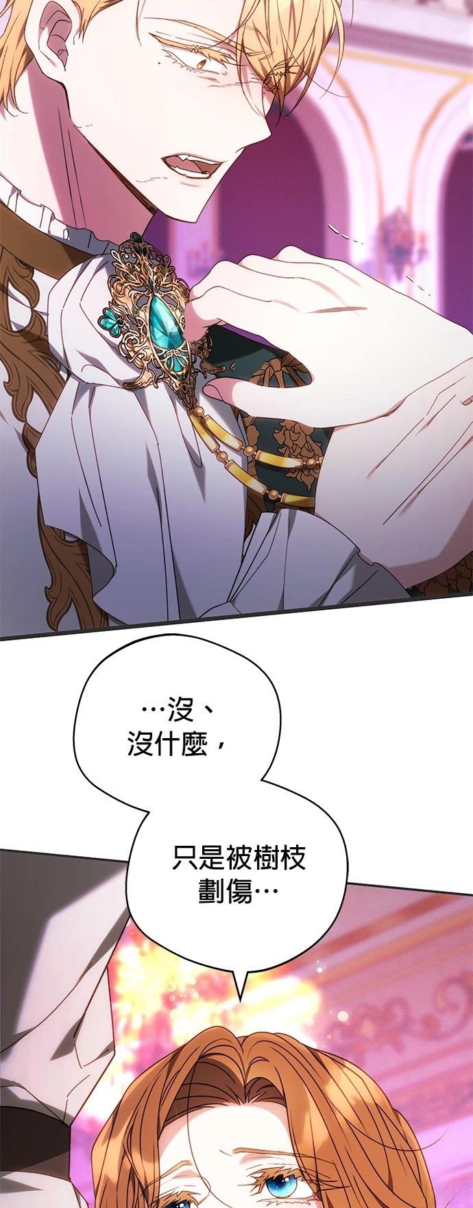 第4话46