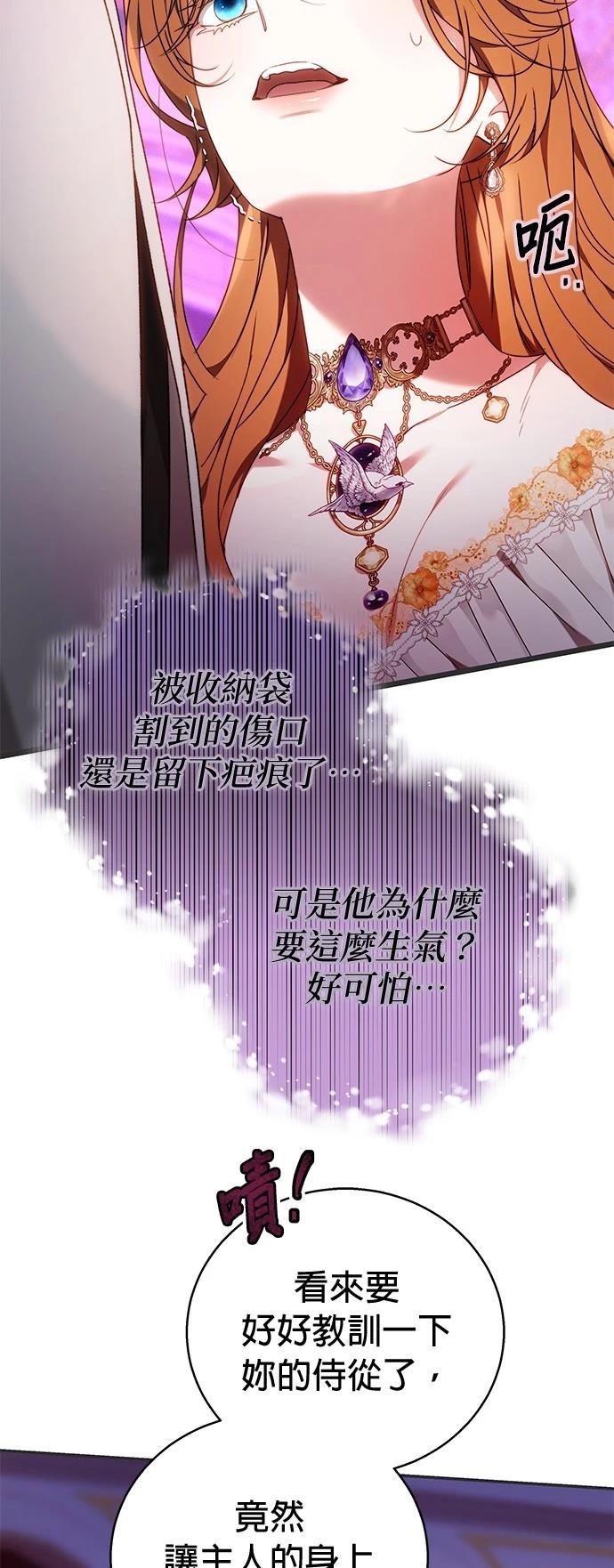 第4话47