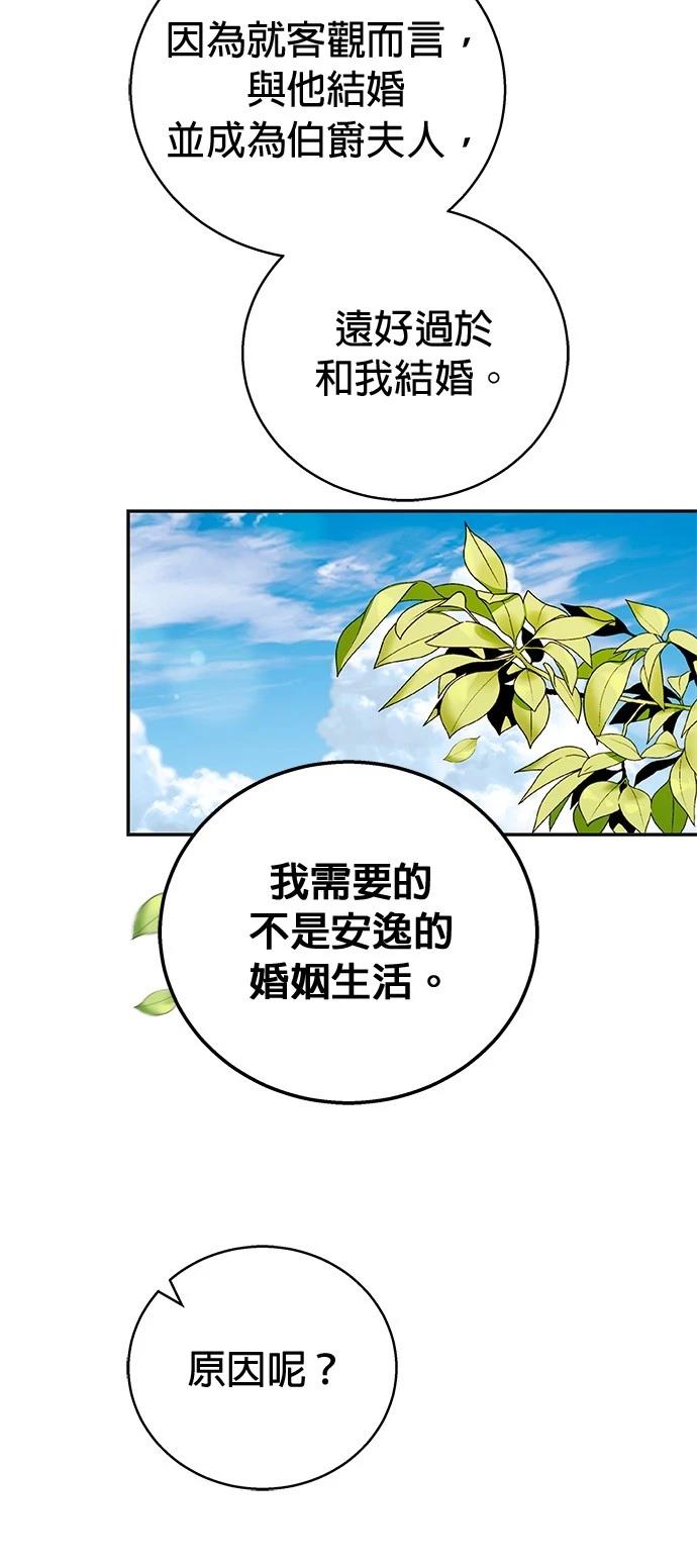 第4话5