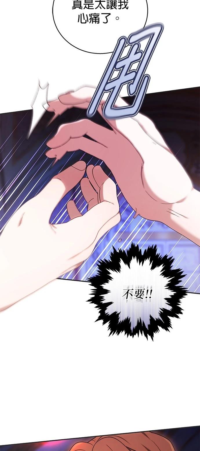 第4话50