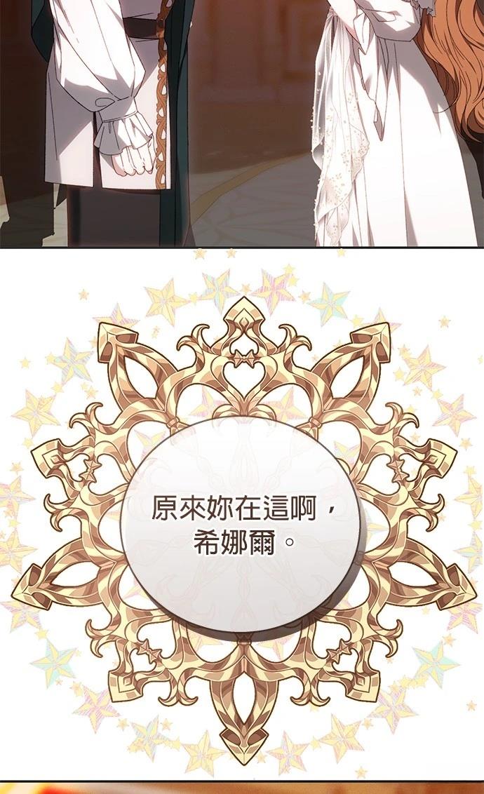 第4话54