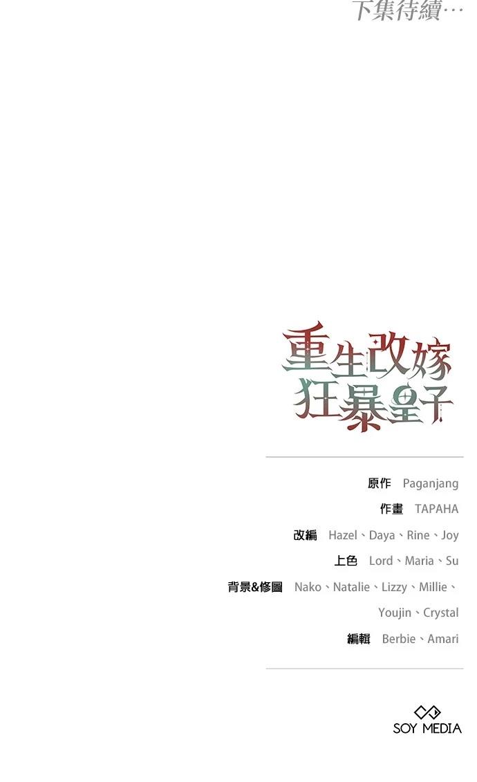 第4话59