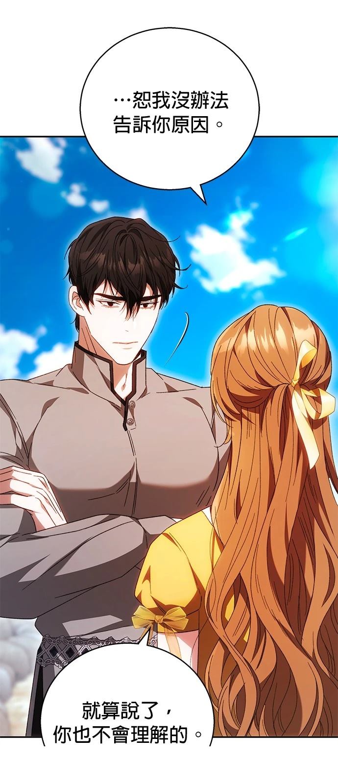 第4话6