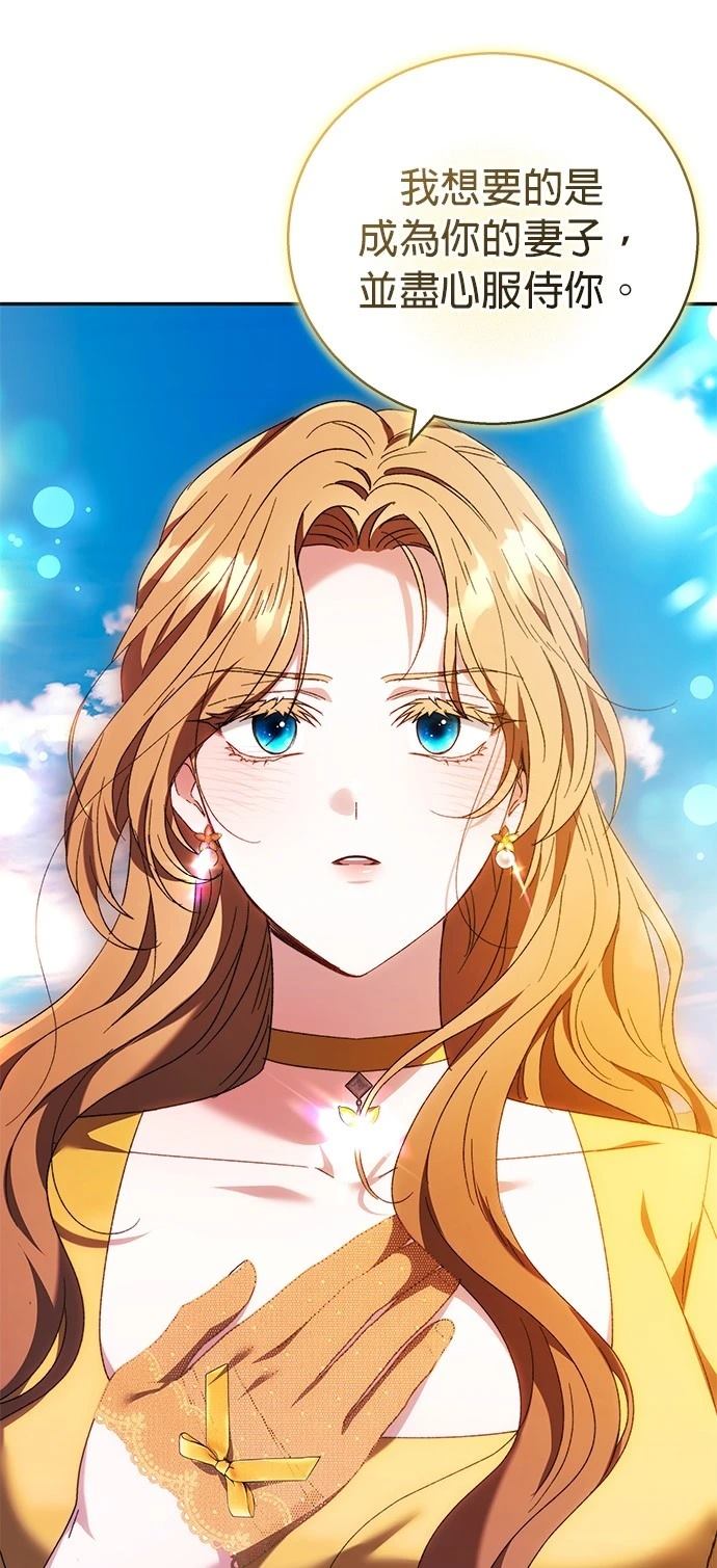 第4话8