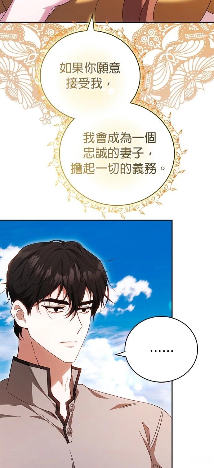 第4话9