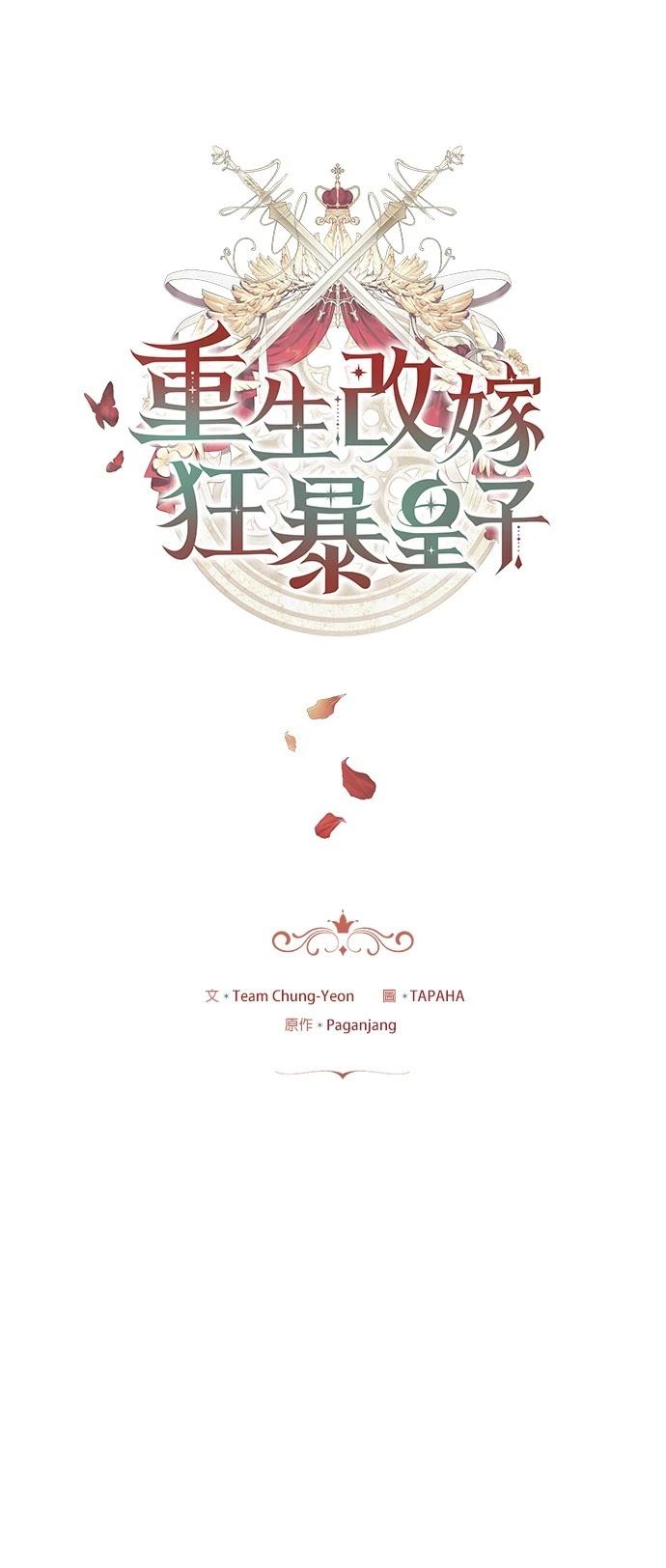 第5话0