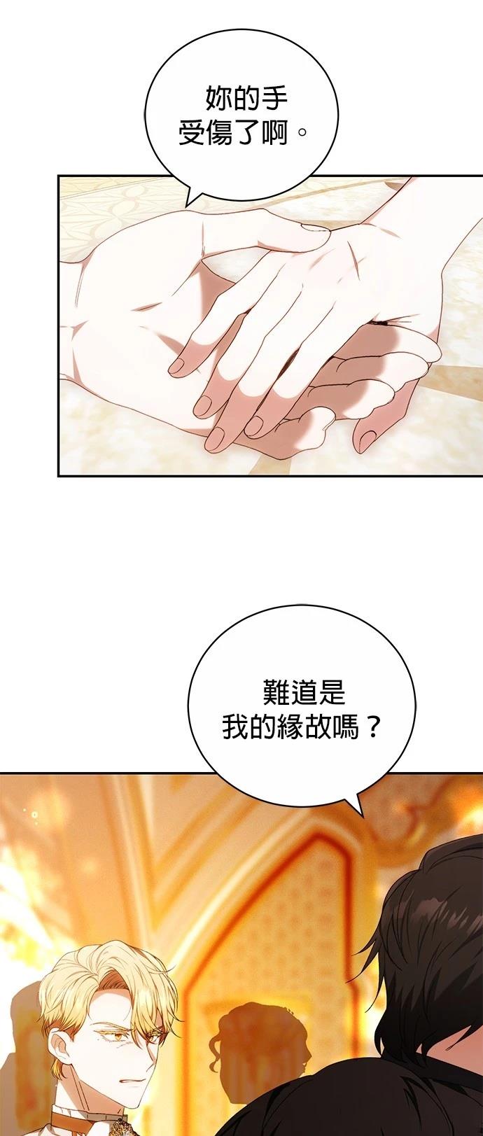 第5话1