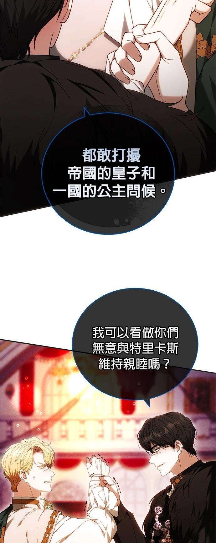 第5话11