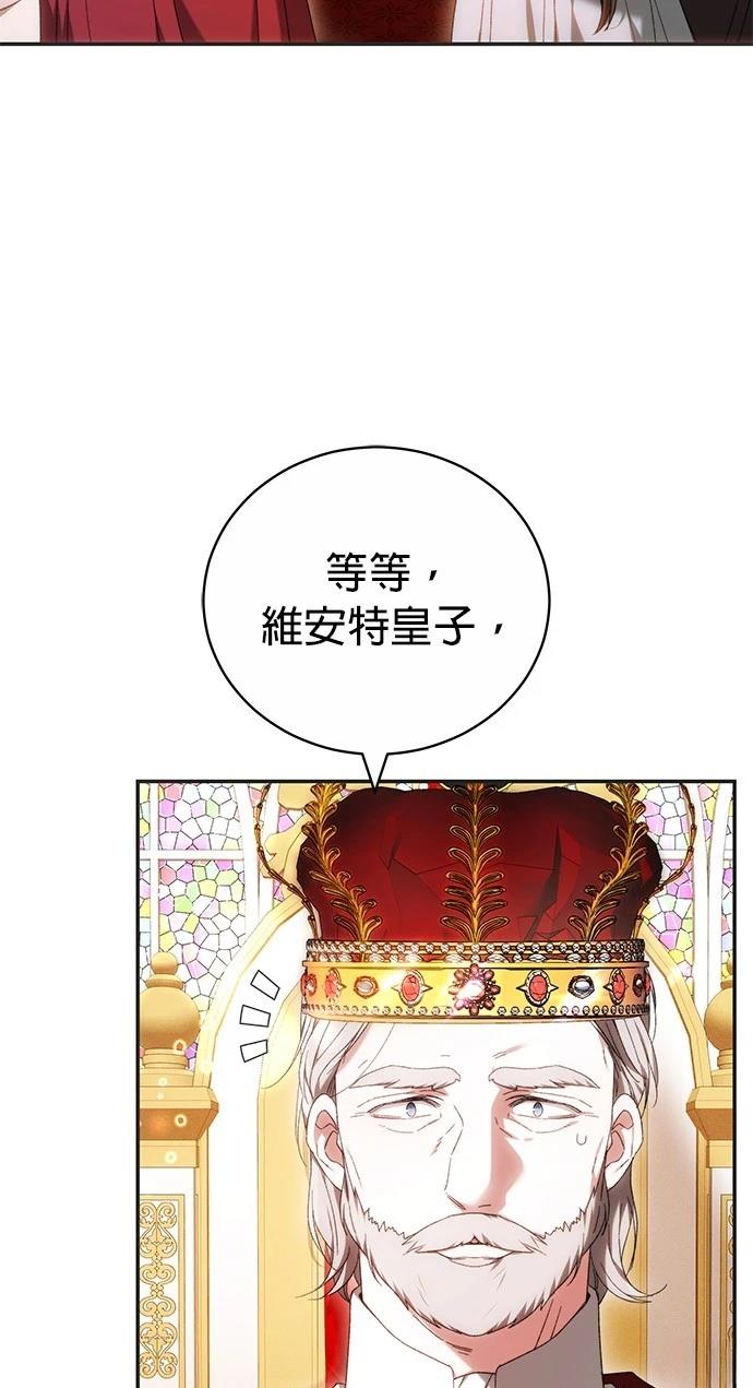 第5话14
