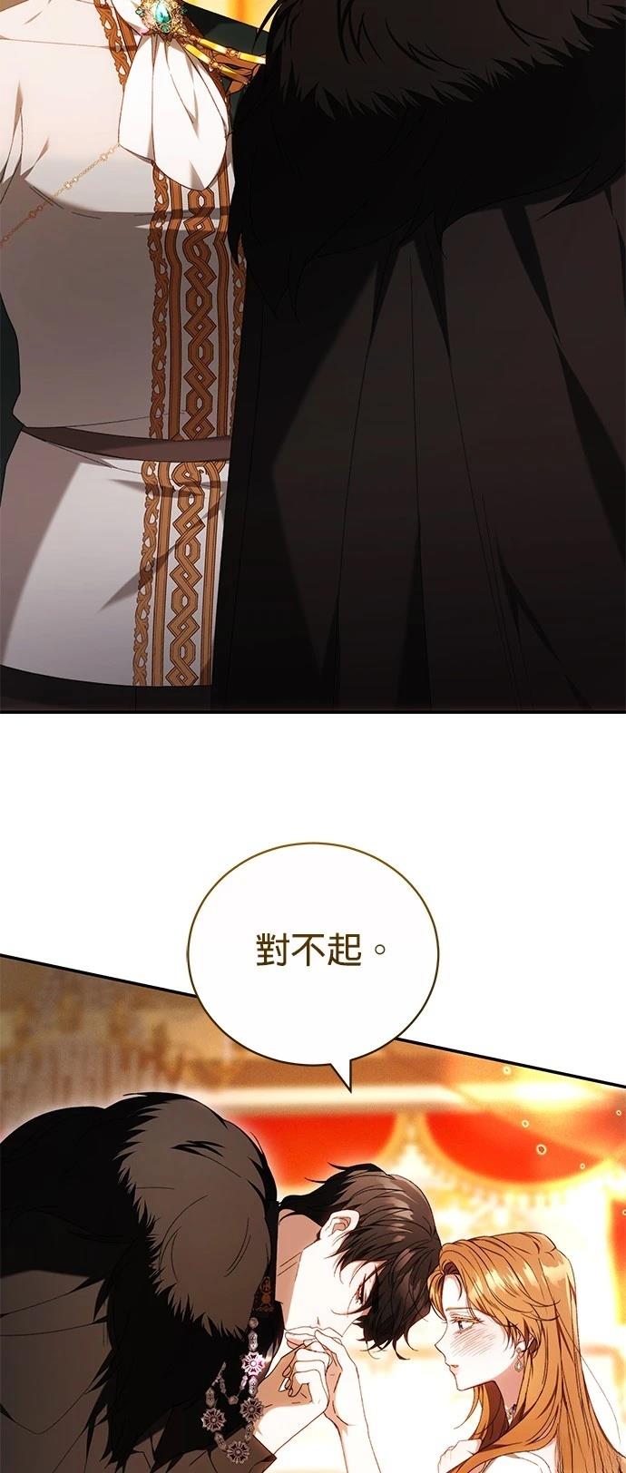 第5话2