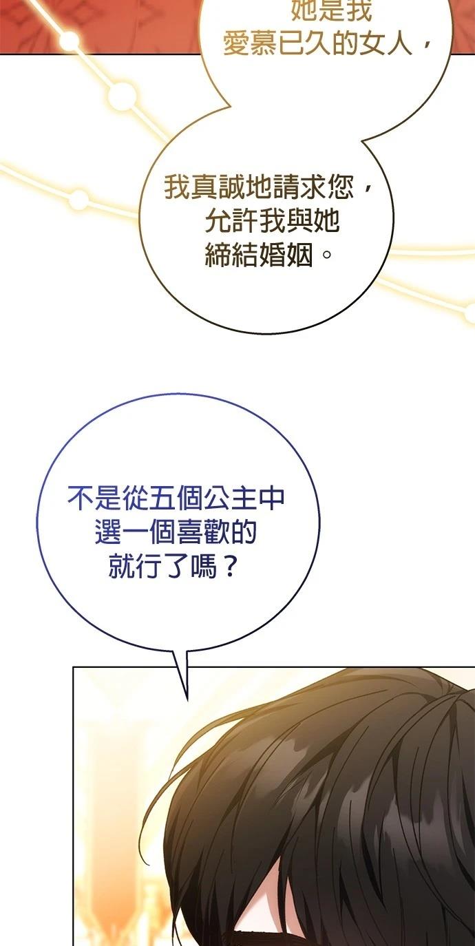 第5话27