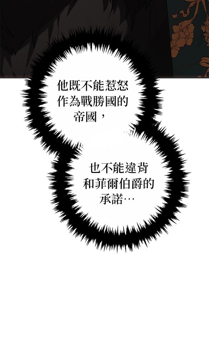 第5话31