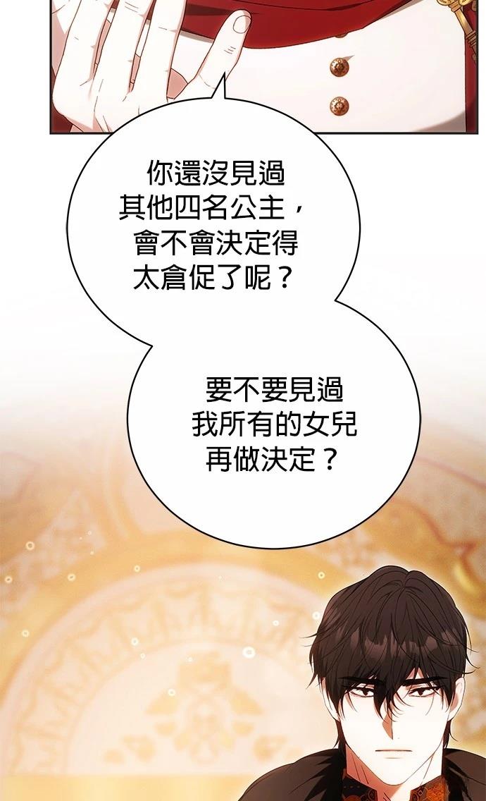 第5话33