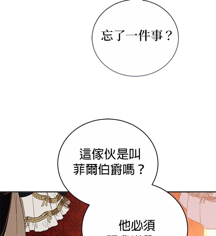 第5话37
