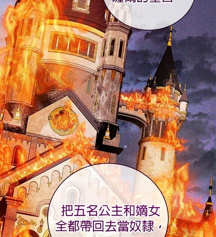 第5话42