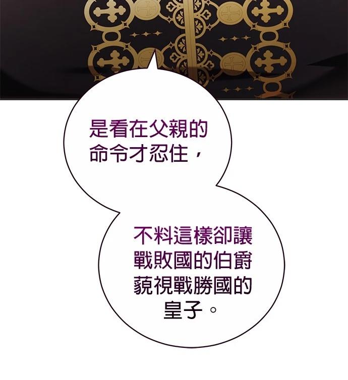 第5话45
