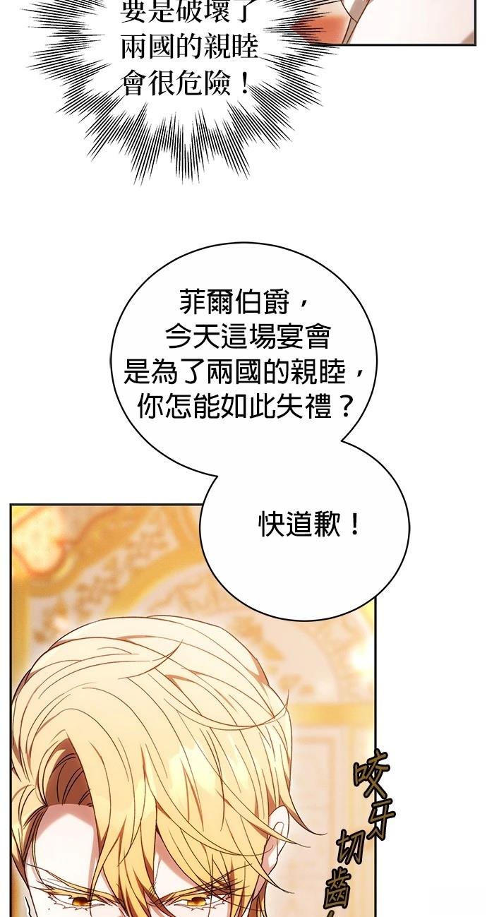 第5话47