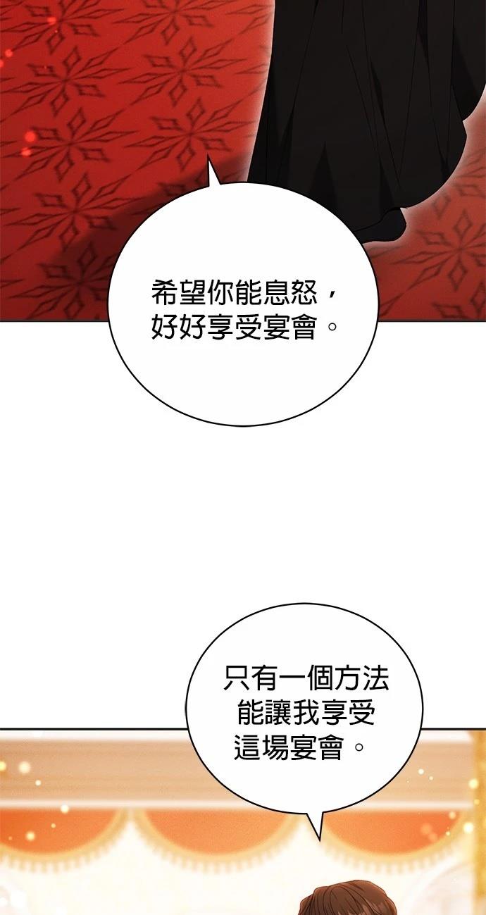 第5话50