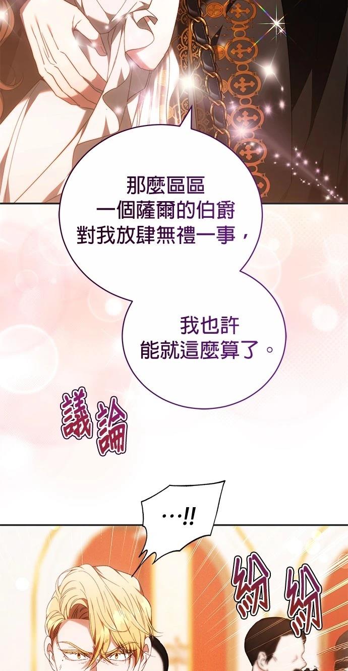 第5话54