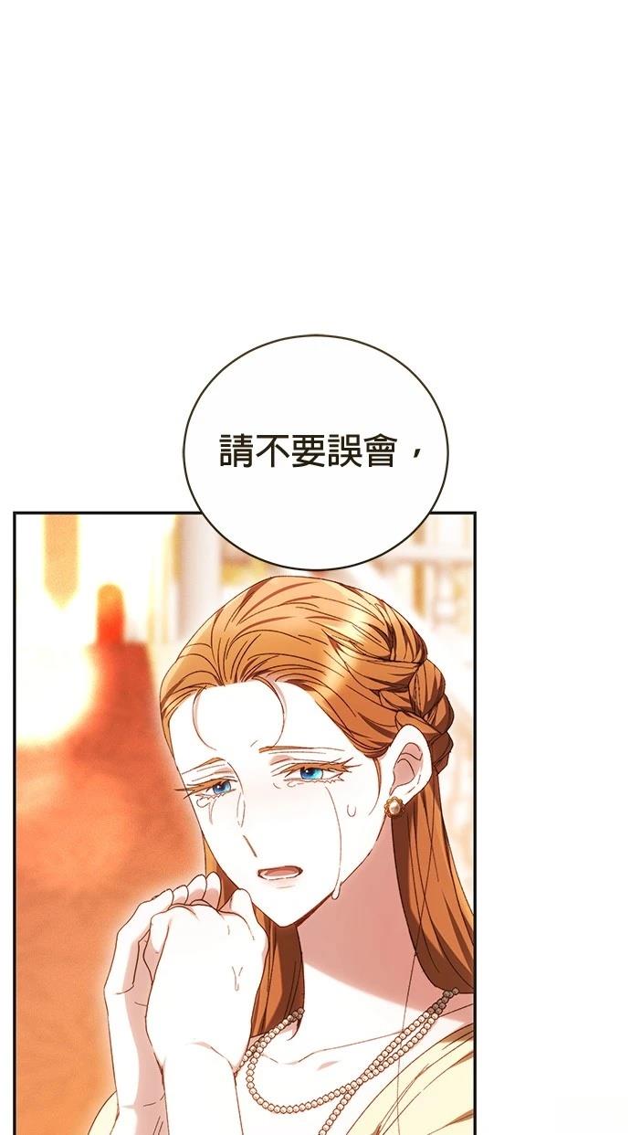 第5话57