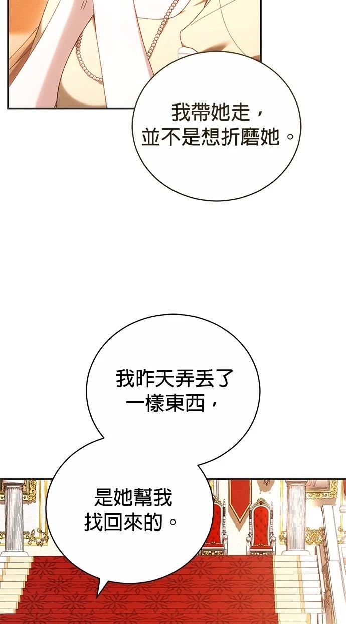 第5话58