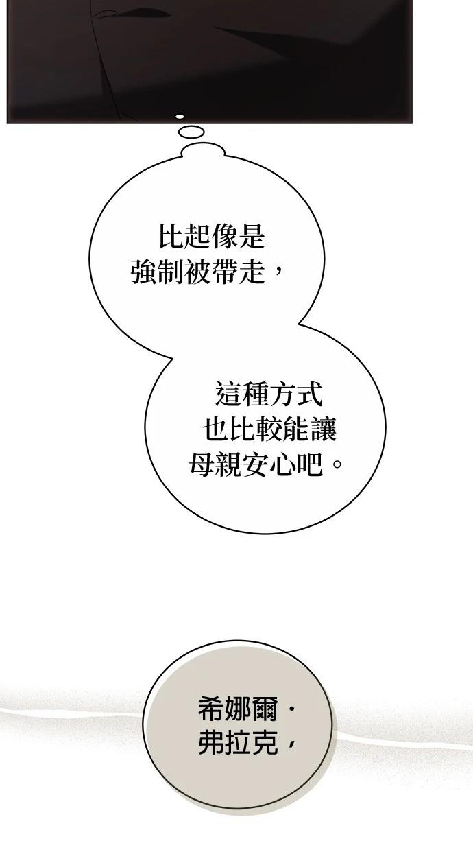 第5话63