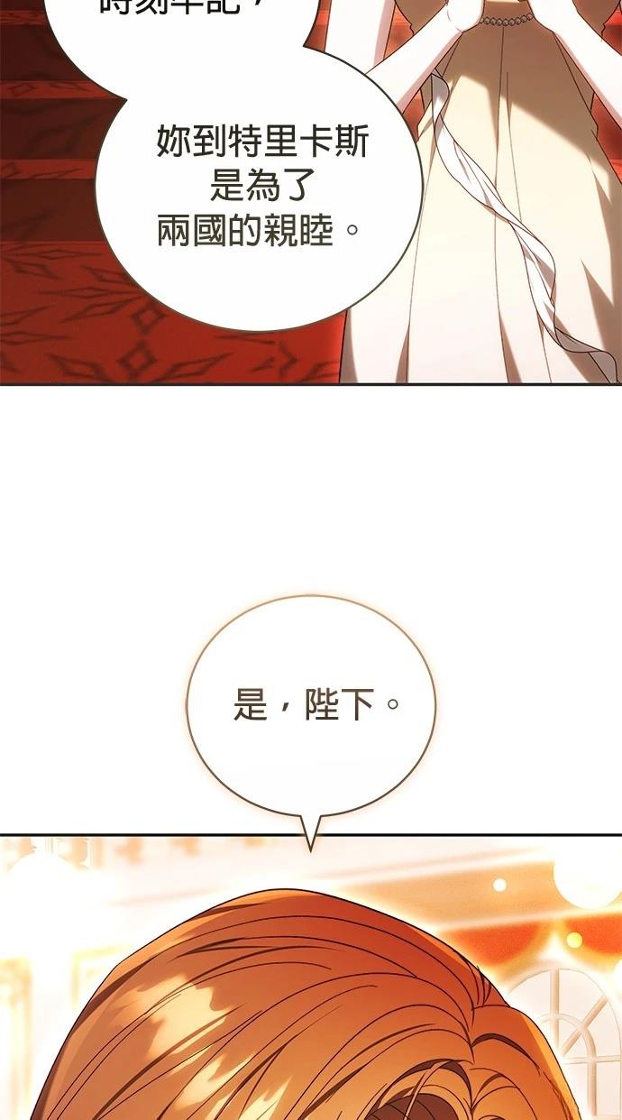 第5话65