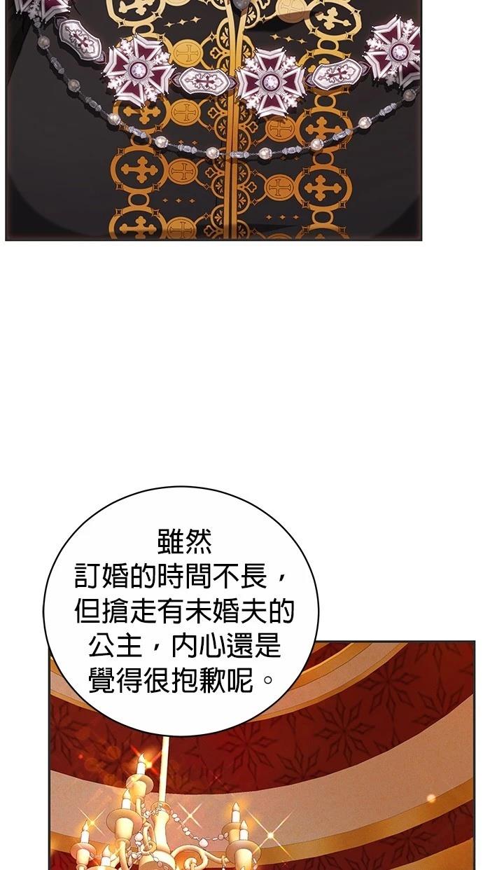 第5话69