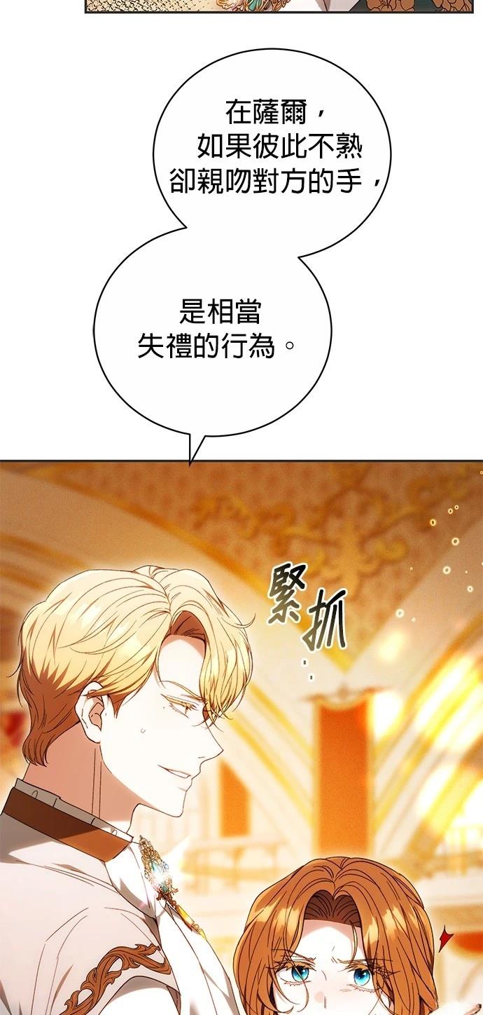 第5话7