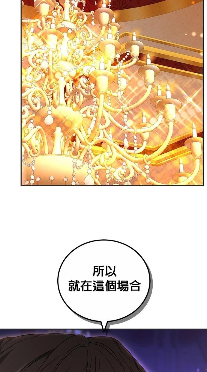 第5话70