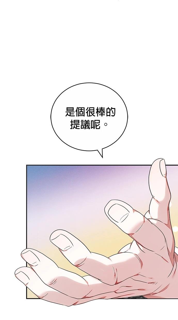 第5话73