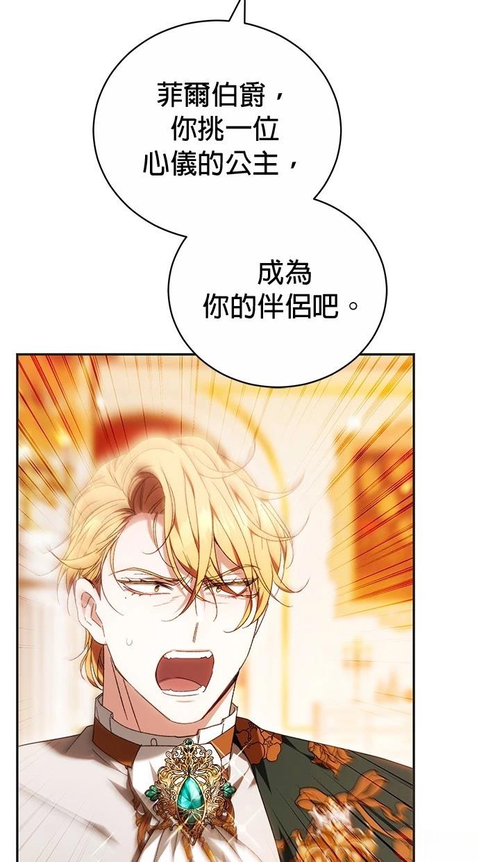 第5话74