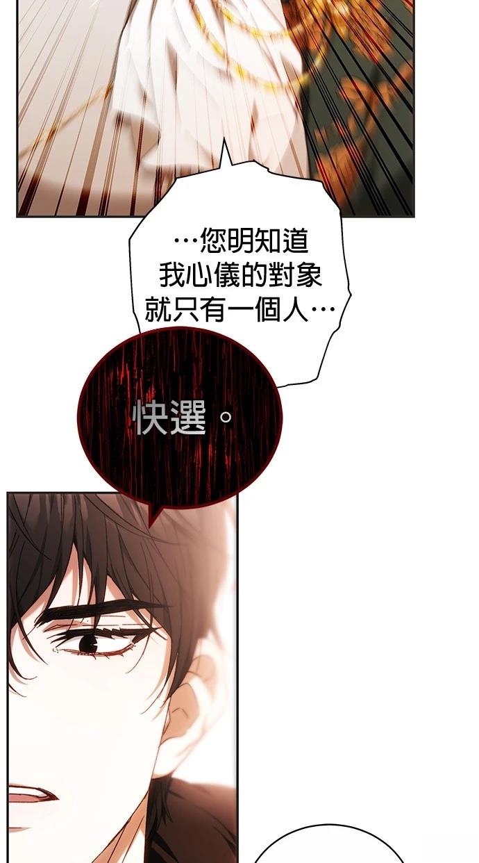 第5话75